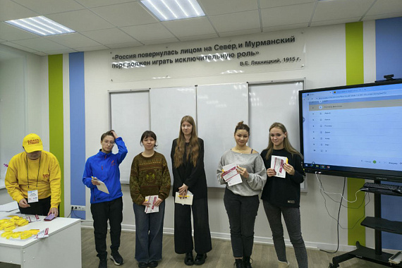 День 1С:Карьеры состоялся в МАУ